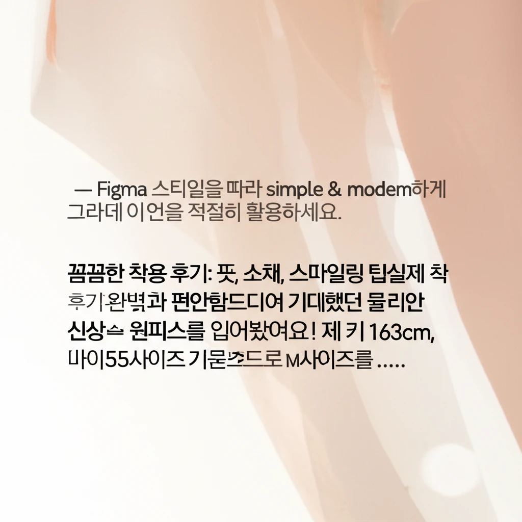 163cm 55사이즈 뮬리안 원피스 ..