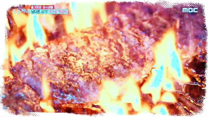 놀라운토요일-놀토-강다니엘-채수빈-떡갈비-스테이크-뚝배기-함박-맛집-26