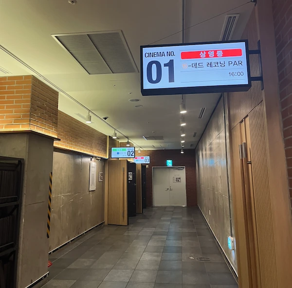 광교 CGV 영화관