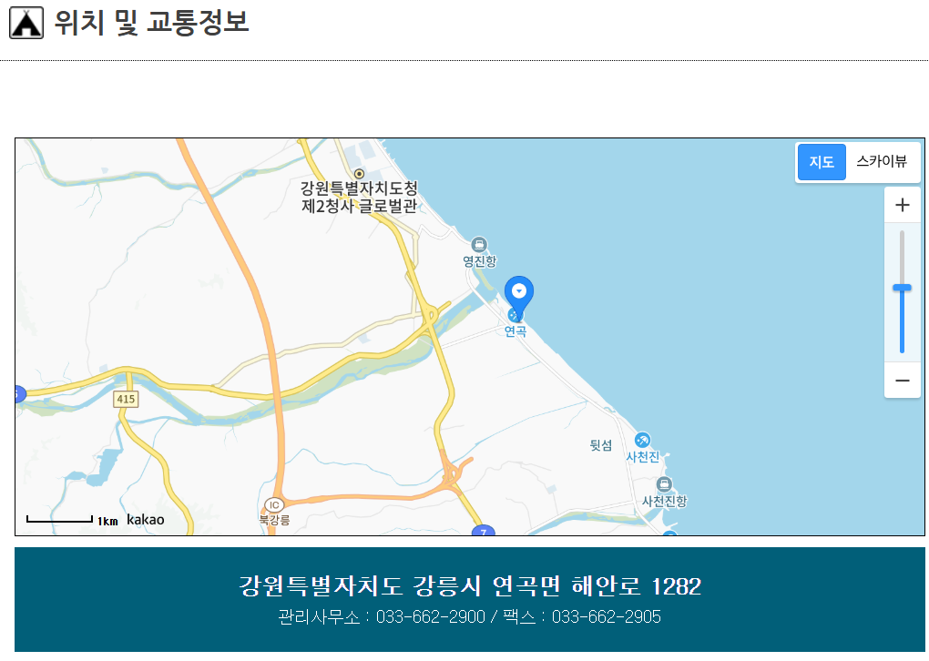 연곡솔향기 캠핑장 예약방법 및 이용방법 총정리