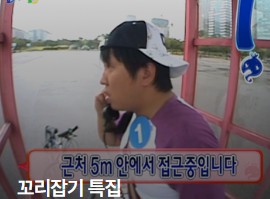 무한도전 20주년(2025)이벤트 신청하기 관련사진