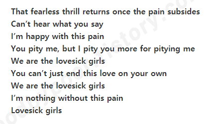 블랙핑크(BLACKPINK) 신곡 러브식걸(Lovesick Girls) 가사 뮤비