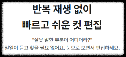 유튜브 쇼츠 숏폼 릴스 틱톡 영상 제작 ❘ 초보자 Vrew(브루)로 쉽게 제작하는 방법 콘텐츠 올리는 법 편집 자막 설치 활용 생성 자동