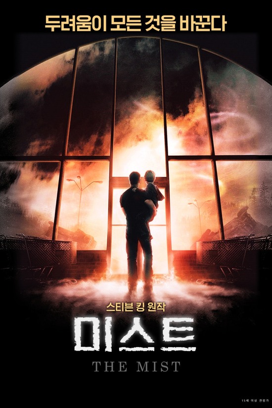 미스트 대표 이미지
