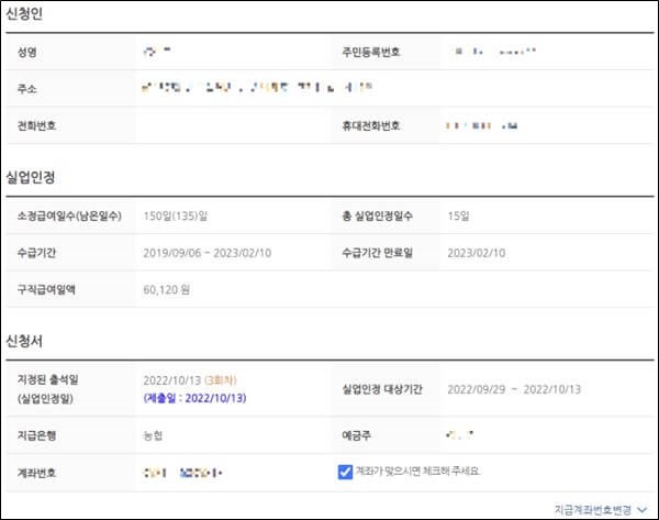 신청서작성1