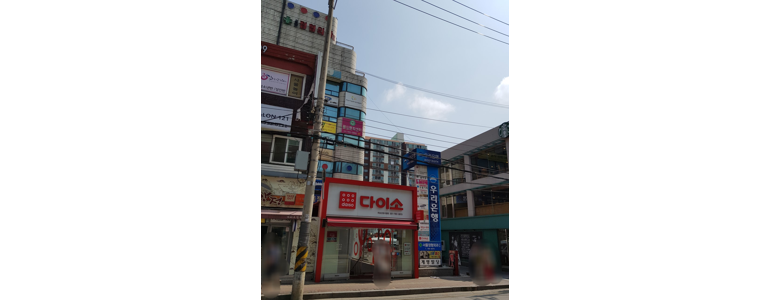 하남시 종합생활용품 다이소