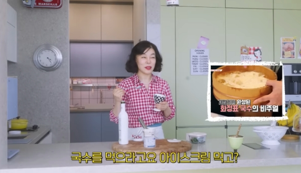 최화정 쯔유