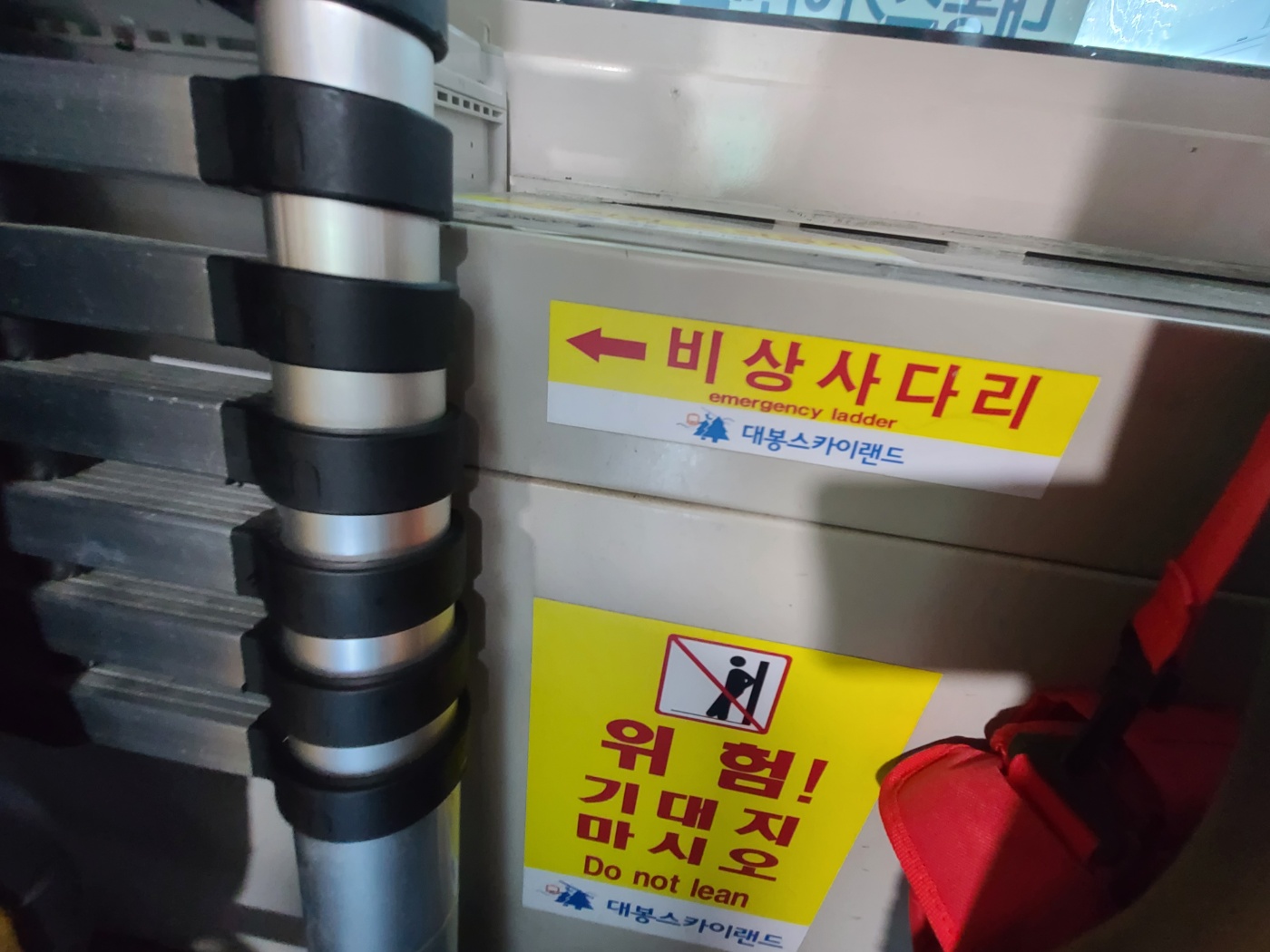 탈출장비