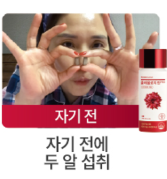 신봉선 빨간통 다이어트