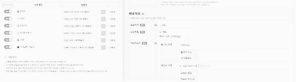 카페24 마켓플러스 - 2