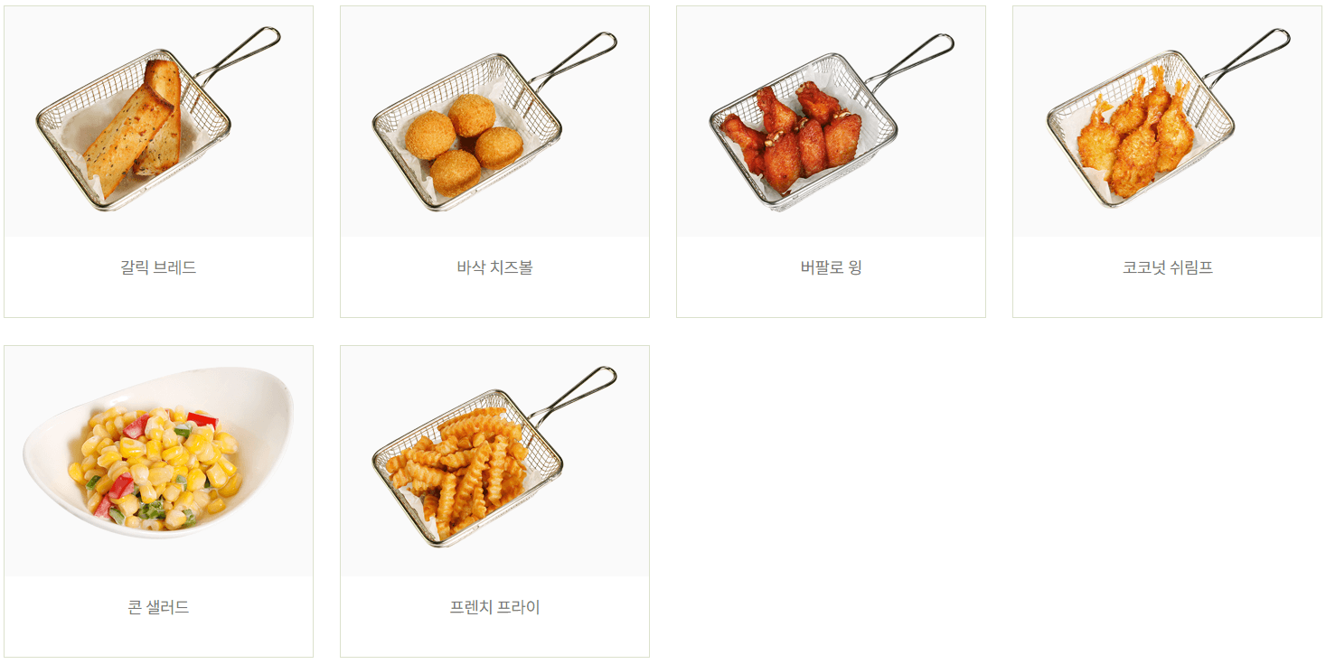 서가앤쿡_사이드