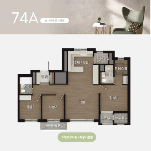 드파인 연희 74A 평면도