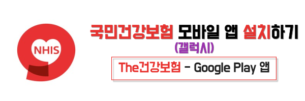 본인부담상한제도