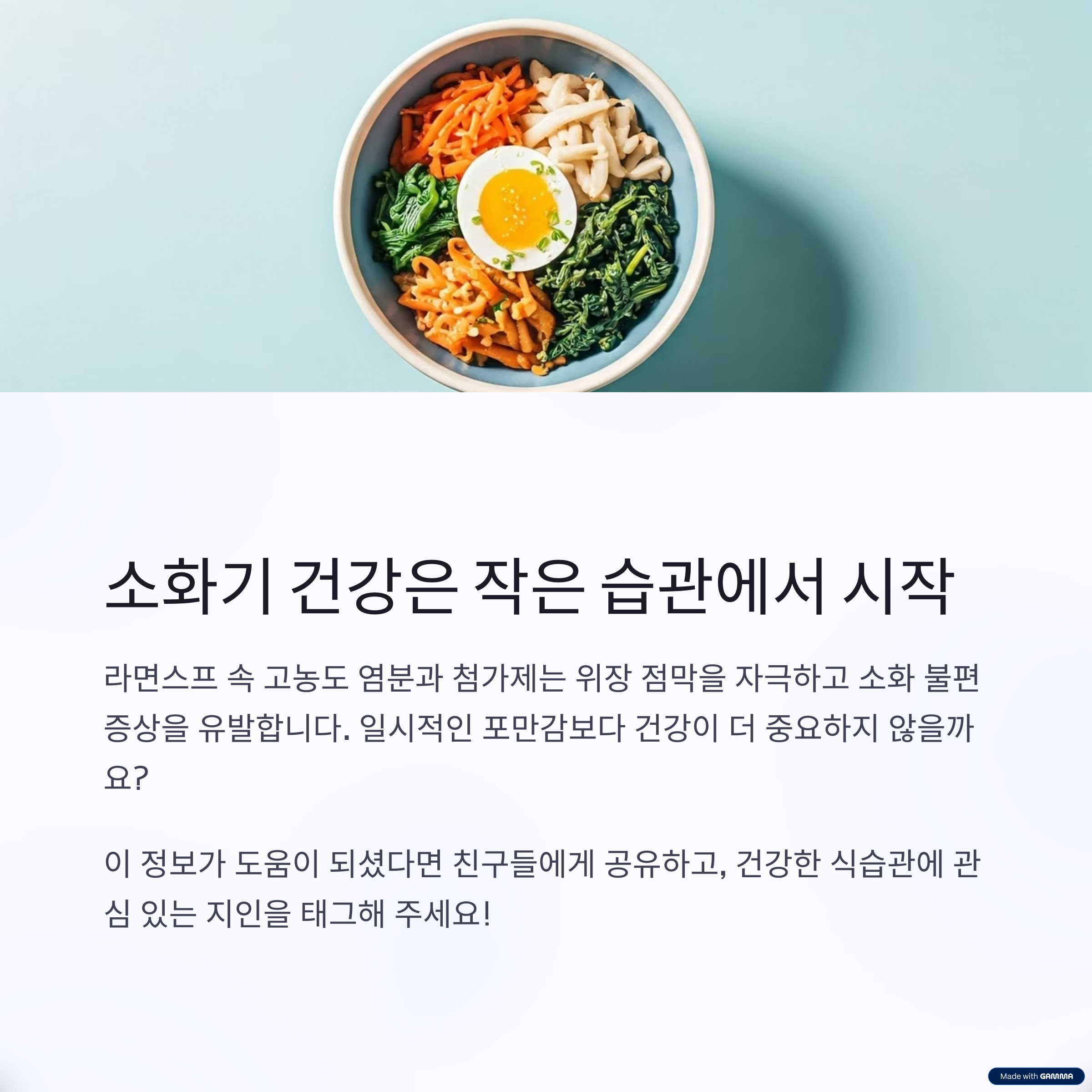 건강한 음식 이미지