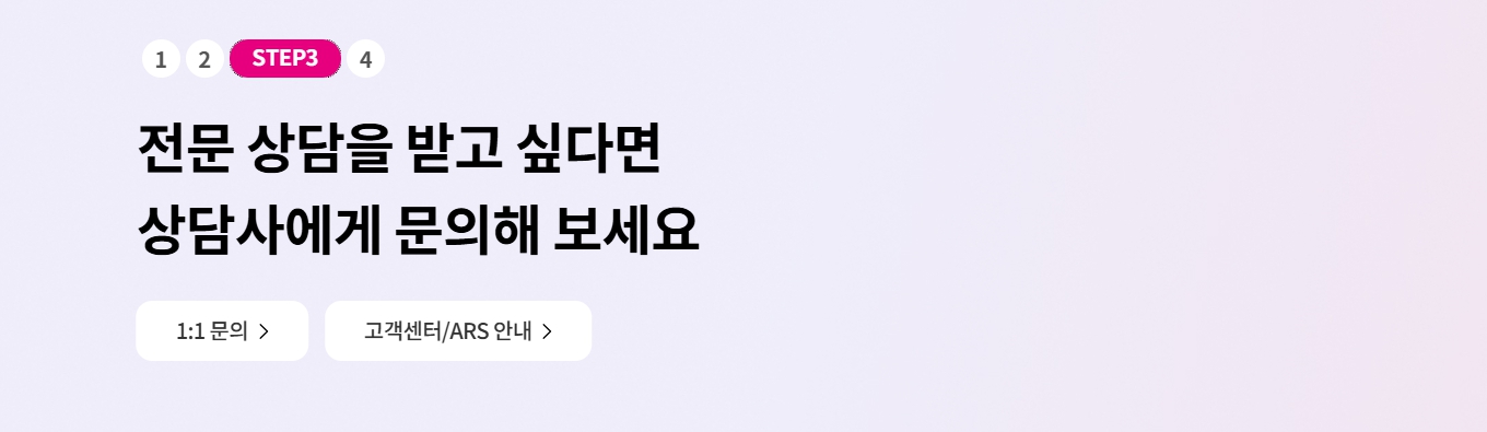 LG 유심보호서비스