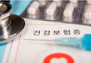 모바일 건강보험증 발급