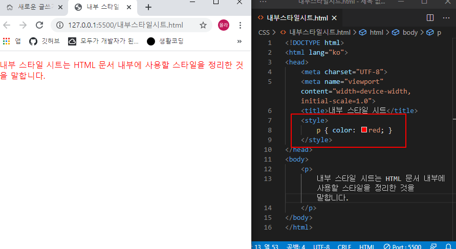 내부 스타일 시트 예시 이미지