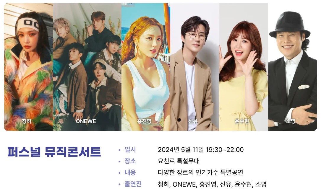 가수2