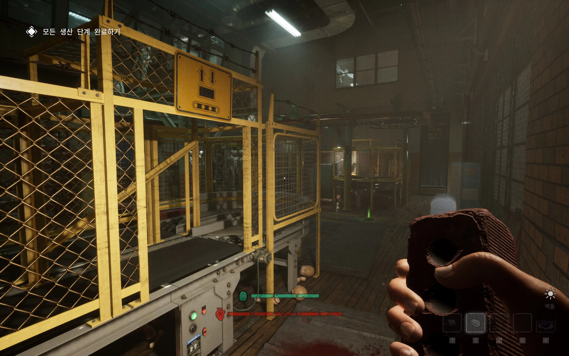 생산 라인 C구역 컨베이어 벨트