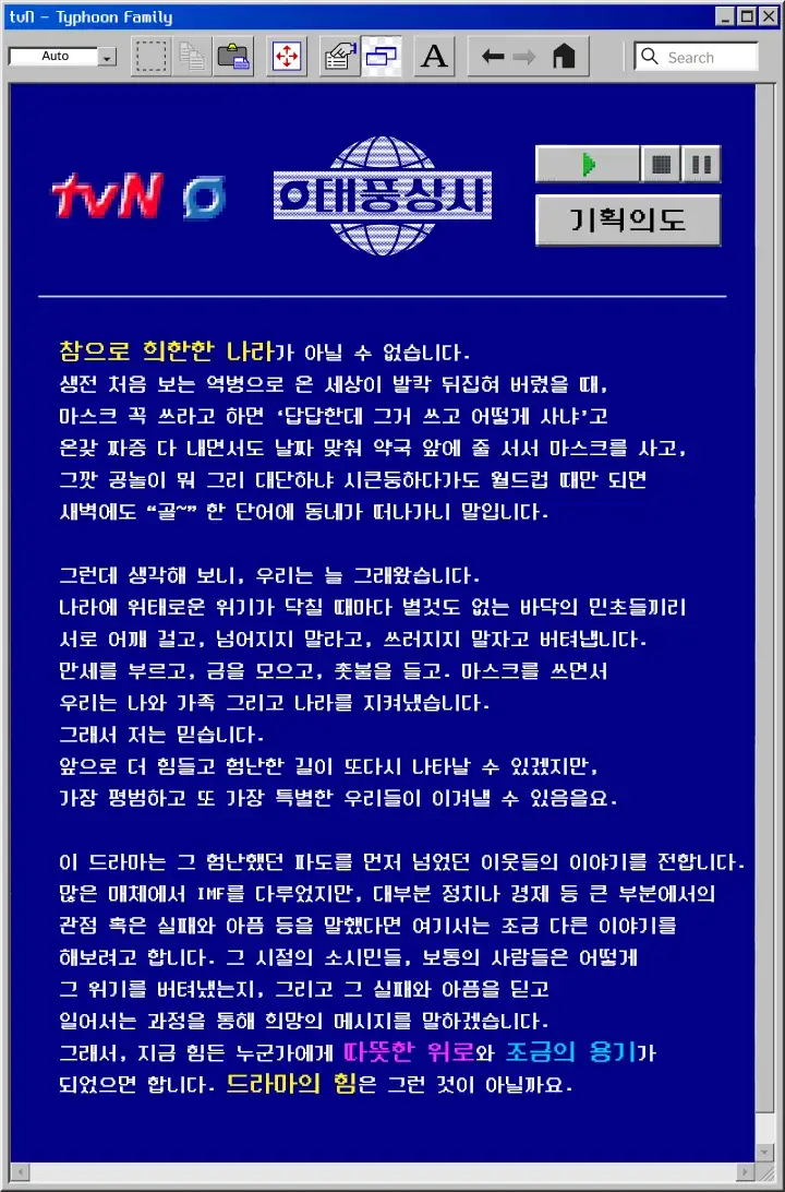 태풍상사