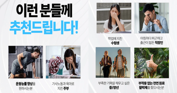 풀업 373 다이렉트 필름형 섭취 후기