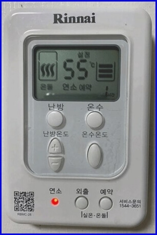 린나이 RBMC-28
