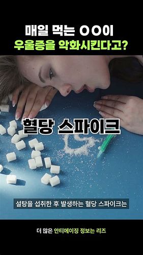 중년 우울증