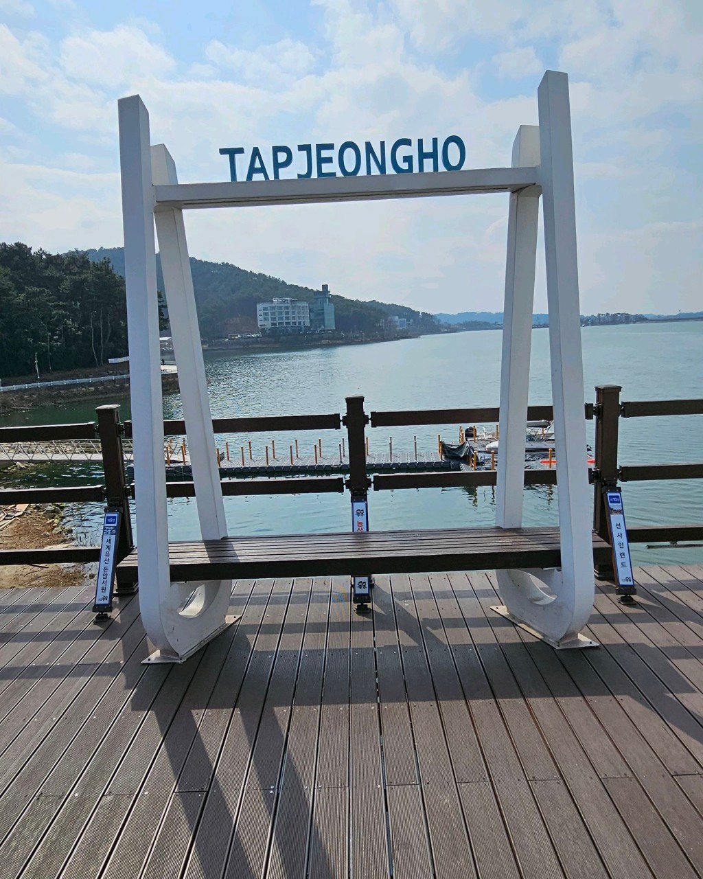 생생정보 행복한 효행할까요