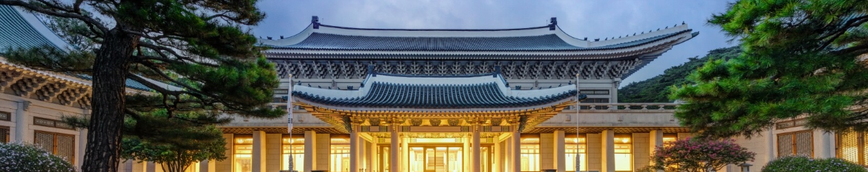 청화대 공식 홈페이지 사진