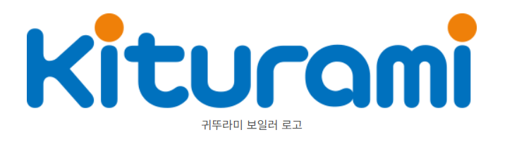 귀뚜라미 보일러 에러코드