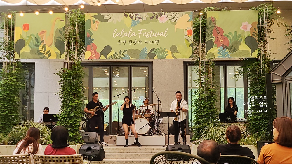 라까사호텔 광명 제 3회 랄랄라 페스티벌, 와인 한잔에 감미로운 재즈 선율 + 키즈풀패키지 이벤트(~2022.08.28)