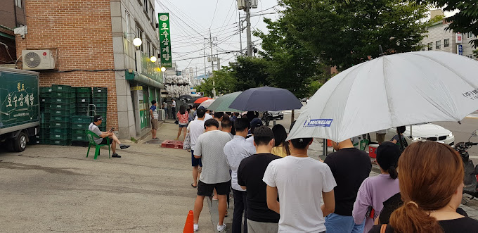 영등포 신길동 삼계탕 '원조호수삼계탕'