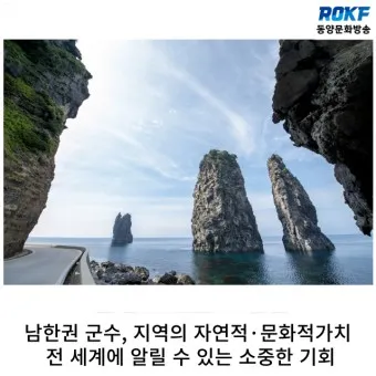 울릉도 배편 시간표 요금 예약 독도_24