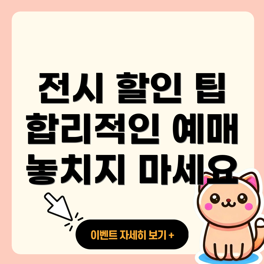 리얼뱅크시