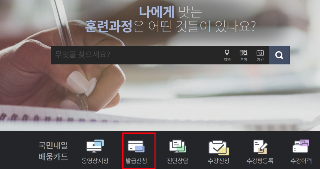 메인 화면
