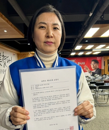 남영희 프로필 나이 고향 학력 재산 지역구 페이스북