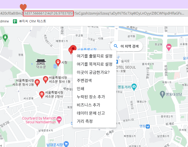 구글지도-서울시청-우클릭