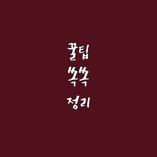 보은군 출산축하용품 2025: 지원 ..