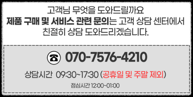 시티브 tv 서비스센터