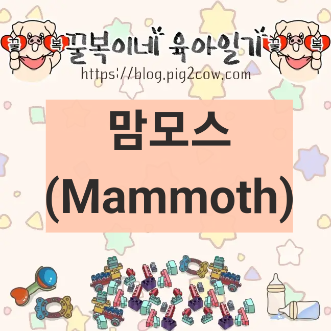 육아일기