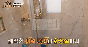 지구마불세계여행
