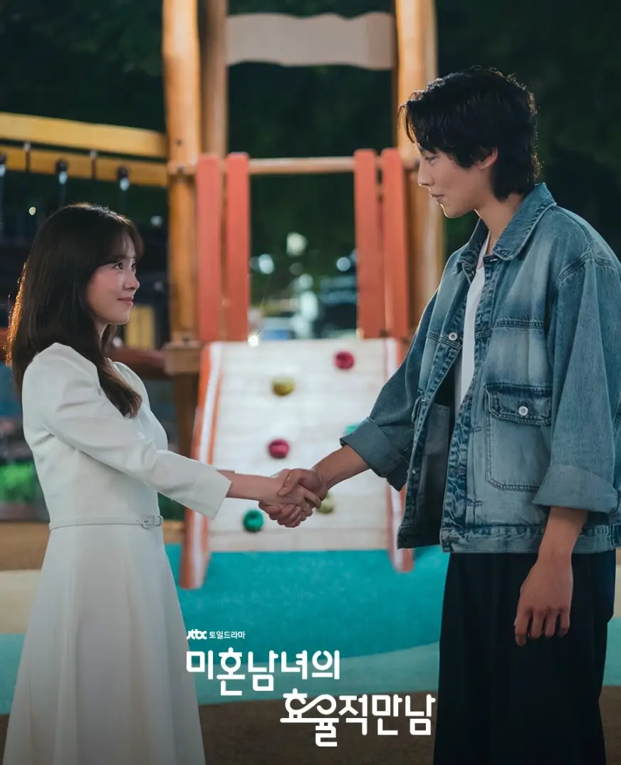미혼-남녀의-효율적-만남-출연진-OTT-등장인물