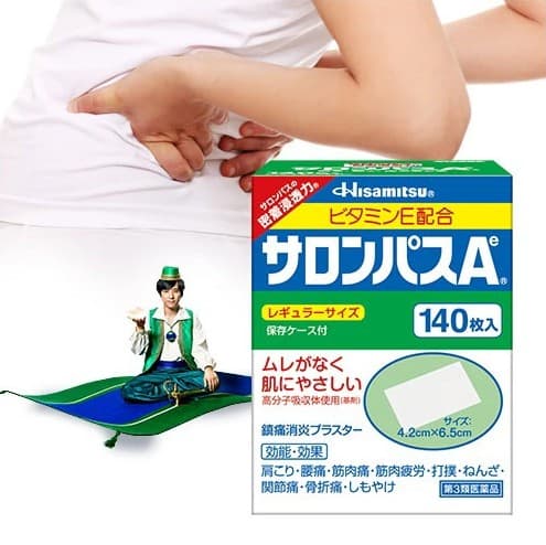 일본 샤론 파스