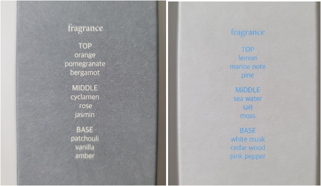 스포틸 그린, 에센틱 블루 향 노트 정보