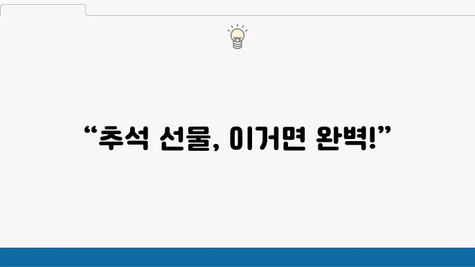 5만원대 강력 추천! 추천 목록을 뭐 고를까?