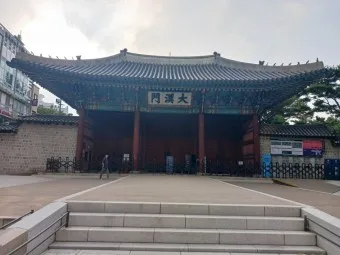 덕수궁 미술관 돌담길 맛집 석조전 돈덕전 입장료_22