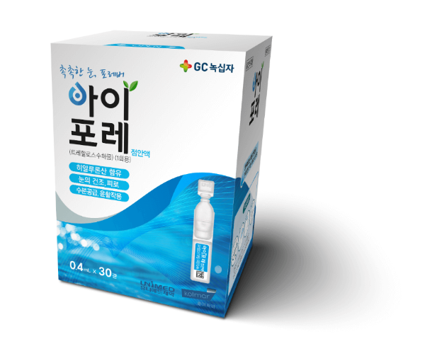 2024년부터 달라지는 인공눈물 가격