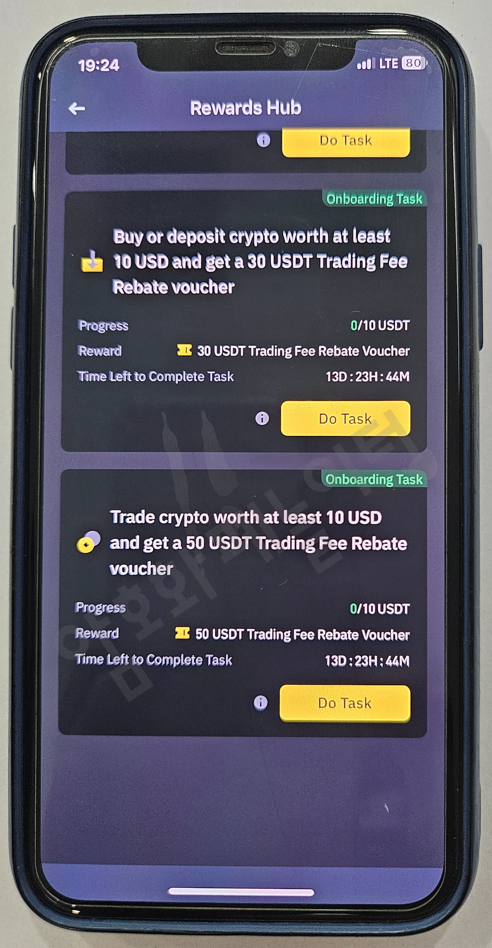 바이낸스 입금 등 미션완료 시 화면