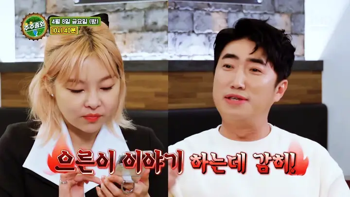 주주총회 이종혁 송해나 장동민 막걸리 무료 무한리필 매콤 코다리 해물 조림 추천 코다리집 김포 맛집 소개