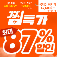 제주항공